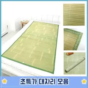 제이오마켓 청대자리/빅