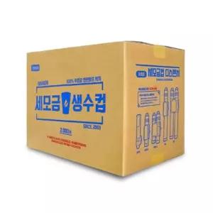 생수컵 일회용 2000pcs 정수기컵 국산종이컵 세모금컵