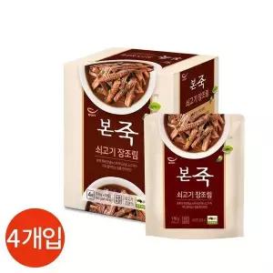 [셀러허브]본죽 쇠고기 장조림 170g 4개입 (S25420686)