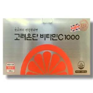 [셀러허브]고려은단 비타민C 1000 600정 (S51594814)