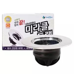 소변기 트랩 배수구캡 화장실 싱크대 악취차단 냄새방지 욕실용
