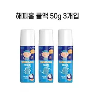 해피홈쿨액 피부진정쿨링스프레이 3개입 50g 쿨액3개입 해충제거 피부진정