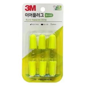 [3M]고품질 3M 이어플러그리필 팬시네온(3쌍) 소음방지(33dB) 팬시네온 3쌍 소음방지 33dB 소음마개 W1F62