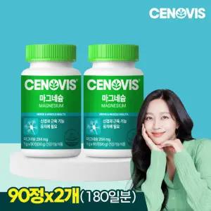 세노비스 마그네슘 (90정/90일분) x 2개