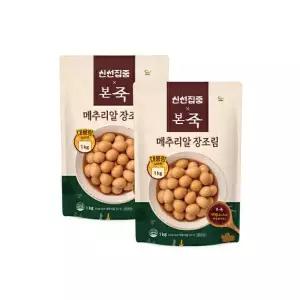 본죽 대용량 냉장 메추리알 장조림 1kg 2팩