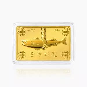 갤러리아 순금 행운 액막이 명태 골드바 24K 0.1g