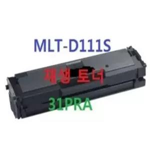 MLT-D111S 호환 토너-SLM2070, SLM2070F, SLM2070FW, SLM2070W, SLM2074, SLM2074F, SLM2074FW, SLM2074W