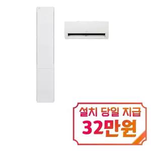 [LG] 휘센 AI 오브제컬렉션 뷰II 1시리즈 2in1 에어컨 18평형+6평형 (에센스 화이트) / FQ18GU1EK2