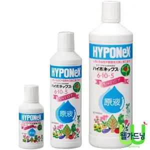 하이포넥스 레이쇼-원액450ml_ 칼슘, 영양결핍 특효