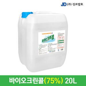 크린콜 바이오크린콜 20L 살균소독제 75% 진로 식품 에탄올 알콜