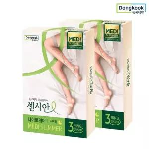 동국제약 센시안 의료용 수면용 순환 압박스타킹 압박밴드 메디슬리머 나이트케어 핑크2개