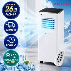 [신일전자]신일 프리미엄 이동식 에어컨 SMA-9000ESD