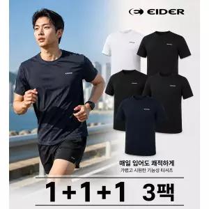 [아이더](마산점)DMM26296 26SS 신상 남성 1+1+1 3팩 기능성 반팔 아이스 라운드 티셔츠 // 러닝,헬스,...