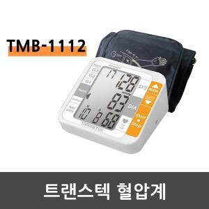 [태양메디텍]자동 전자 혈압계 TMB-1112 트랜스텍 혈압기