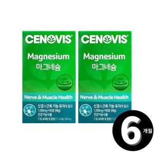 세노비스 마그네슘 세비노스 magnesium 총 6개월분
