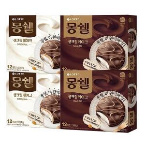[롯데제과]몽쉘 생크림 오리지널 408g x 2개+카카오408g x 2개 대용량