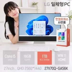 [즉일발송+한컴2024] LG 일체형PC 27V70Q-GA56K i5-1240P 16GB 1TB WIN11