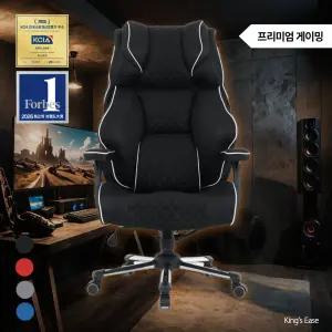 킹스이즈 프리미엄 메카 게이밍의자 PC방 컴퓨터 리클라이닝 의자