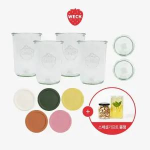 [WECK]몰드 743(850ml) 유리병 4개 + 실리콘/유리뚜껑 세트