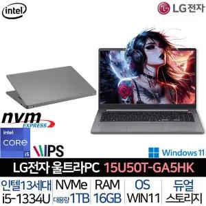 [LG]울트라PC 15U50T-GA5HK_UP2 인텔i5 윈도우11 FHD 사무용 대학생 인강용 학생용 가성비 노트북