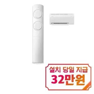 [삼성] AI Q9000 2in1 에어컨 17평형+6평형 (화이트) / AF60F17D11WRS