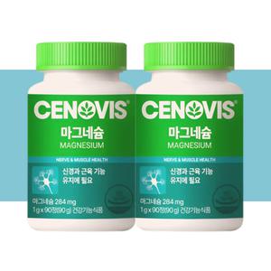 세노비스 마그네슘 눈떨림 영양제 90정X2박스
