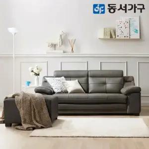 [비밀특가] 동서가구 루엘 3인 천연가죽 소파+스툴