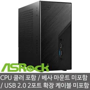 ASRock DeskMini X600 USB4 180W 에즈윈 미니 베어본 PC - 베사 마운트/측면 USB 2.0 케이블 미포함