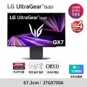 LG전자 27GX700A 27인치 4세대 OLED 게이밍모니터 GX7 280Hz QHD 피벗 올레드케어 4년보장