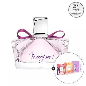 [랑방](강남점)메리 미 EDP 75ML(+샘플 2ML 3종)