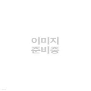 [전집] 나를 지키는 괜찮은 생각 1-7 전7권 세트