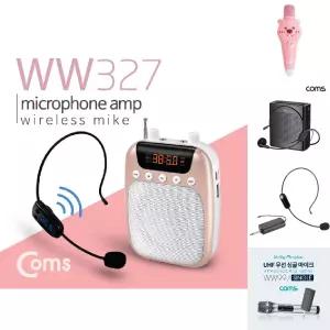 (Pink) Coms 휴대용 블루투스 무선 마이크 앰프(스피커)/강의용/선생님/강사/야외/모임용/행사/숲체험
