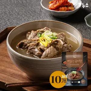 [롯데백화점]하누소 하누소 뼈없는 갈비탕 700g 10팩