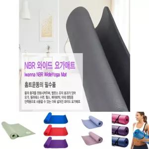 아이워너 NBR 와이드 요가 매트 20mm 다크그레이/휘트니-스/센터/피트니-스/홈트레이닝/근력/운동/야외