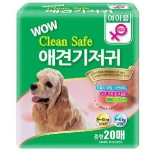 애견 여아 소변 생리 처리 외출용 기저귀 20매 중형 WFGJMQJ