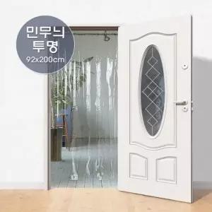 국산 비닐 문발 파리문발 투명 비닐발 커튼 92x200cm