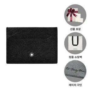 사토리얼 카드지갑 130324 블랙