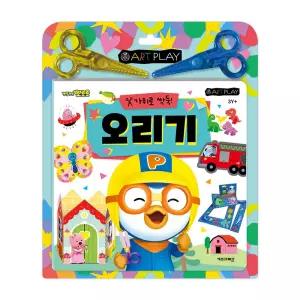 (정품) EW 뽀로로 미술놀이 오리기