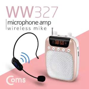 Coms 휴대용 블루투스 무선 마이크 앰프(스피커) Pink/스피커/유선/이지/문화센터/미니/확성기/소형/교수용