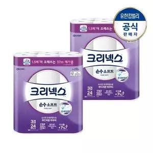 크리넥스 크리넥스 3겹 롤화장지 순수소프트 메가롤 37M-24롤X2팩