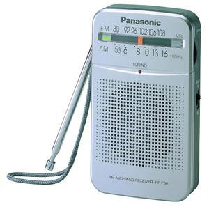 파나소닉 RF-P50D 포켓 AM/FM 라디오 실버