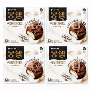 몽쉘통통 생크림 오리지널 12봉입 4박스 케이크간식 달콤한 디저트