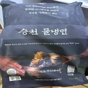 승천냉면 물냉면 비빔냉면 밀키트 1팩 (물냉면 2인분)