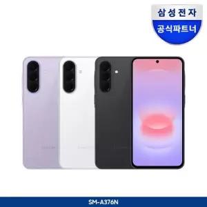삼성전자 [카드7 ]갤럭시 A37 128GB 자급제폰 SM-A376N