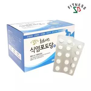 휘트니스팜 식염포도당 500정(개별포장)