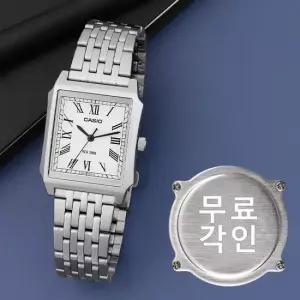 무료각인 카시오 MTP-B190D-7B 클래식 복고풍 스퀘어 실버 남자 메탈 시계 e16