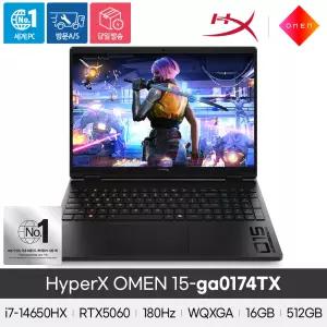 HP 하이퍼엑스 오멘 15-ga0174TX AI 스테이션 인텔 i7/RTX 5060/16GB/512G/FreeDos AI 노트북 게이밍 노트북