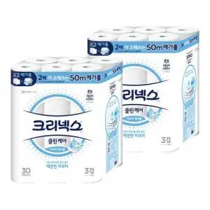 화장지 메가롤 크리넥스 3겹 클린케어 2개 아쿠아 30롤 50m