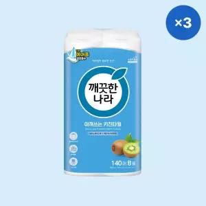 깨끗한나라 아껴쓰는 키친타올 140매 X 8롤 1+1+1팩(총3팩)