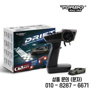 1:76 터보 레이싱 C65 내장 자이로 스코프 드리프트 풀 스케일 미니 원격 제어 자동차 데스크탑 RTR 완구